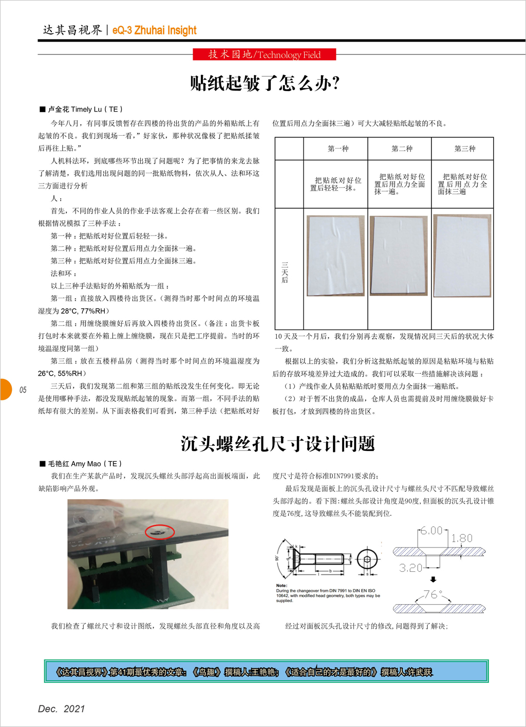 封面 1